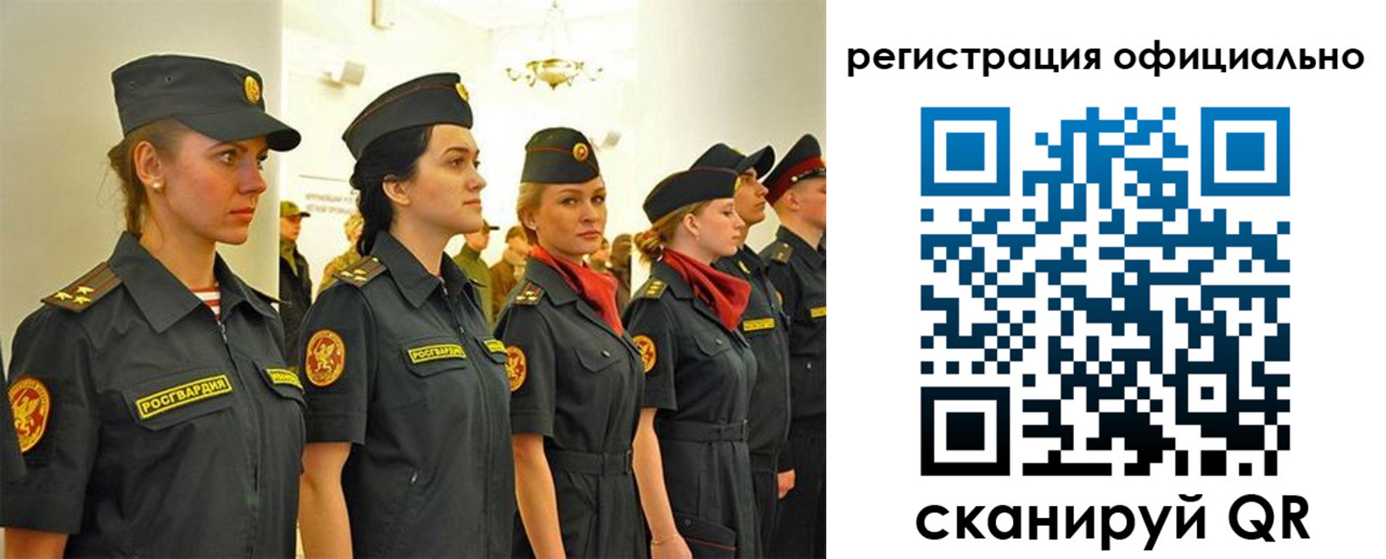 временная регистрация недорого в Курске
